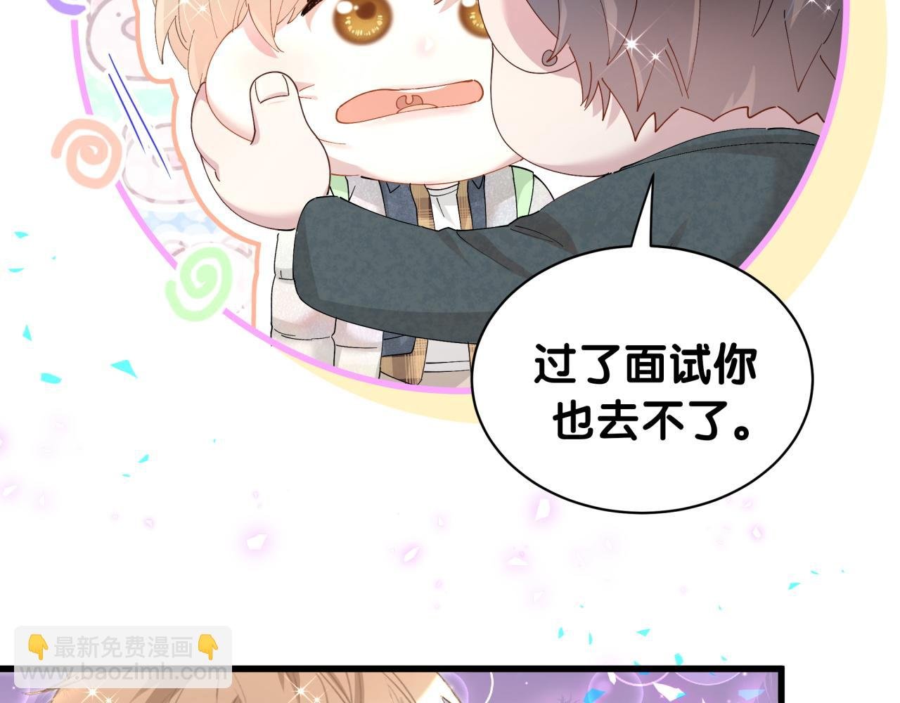 第41话 介绍朋友给你