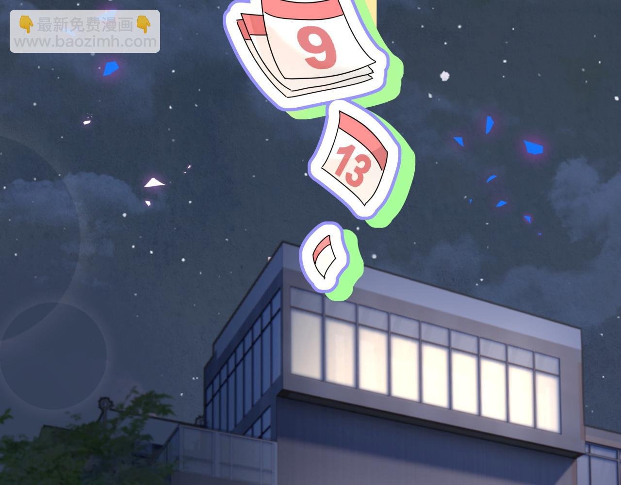 第41话 介绍朋友给你