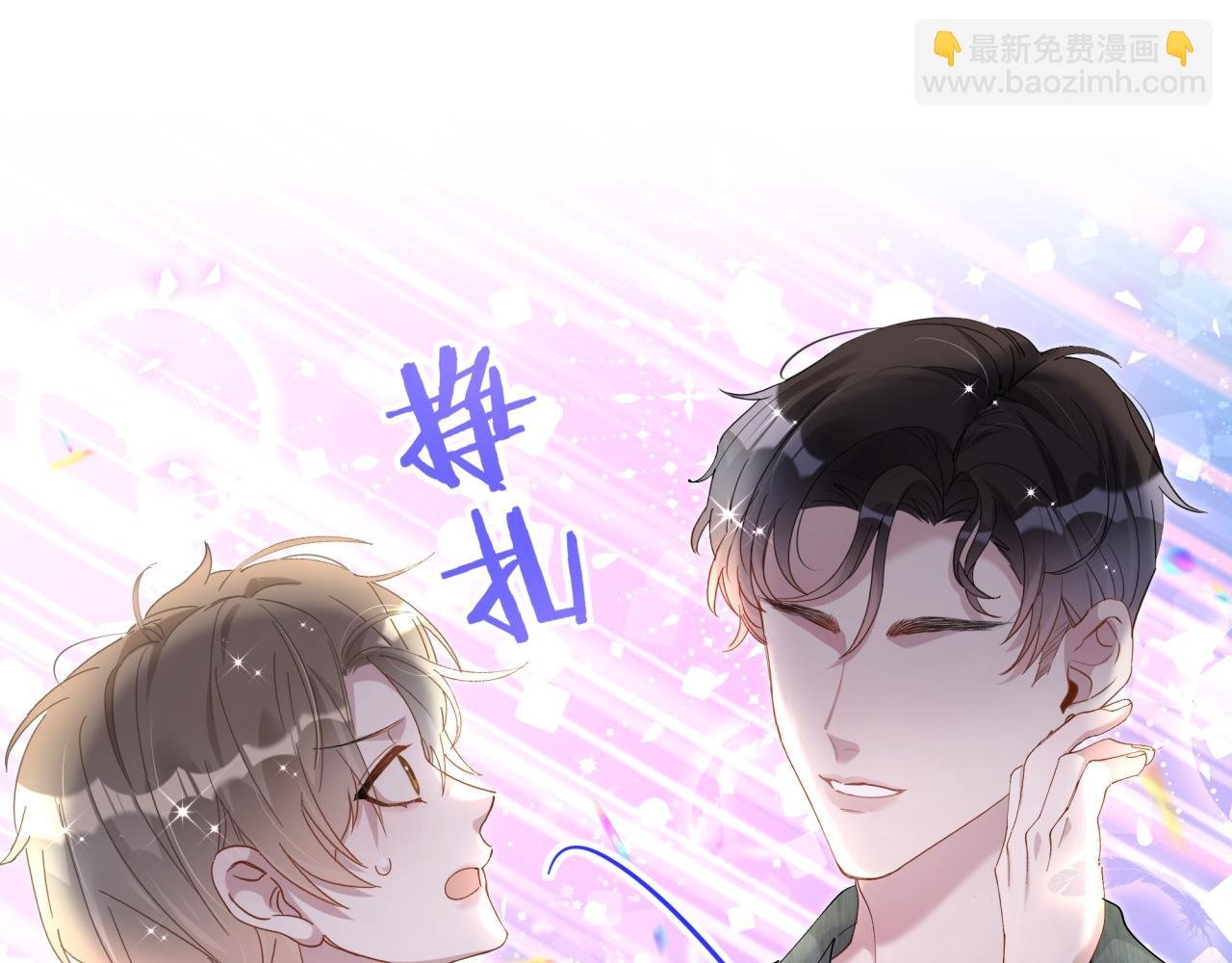 第41话 介绍朋友给你