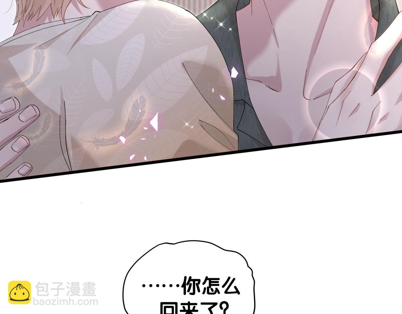 第41话 介绍朋友给你
