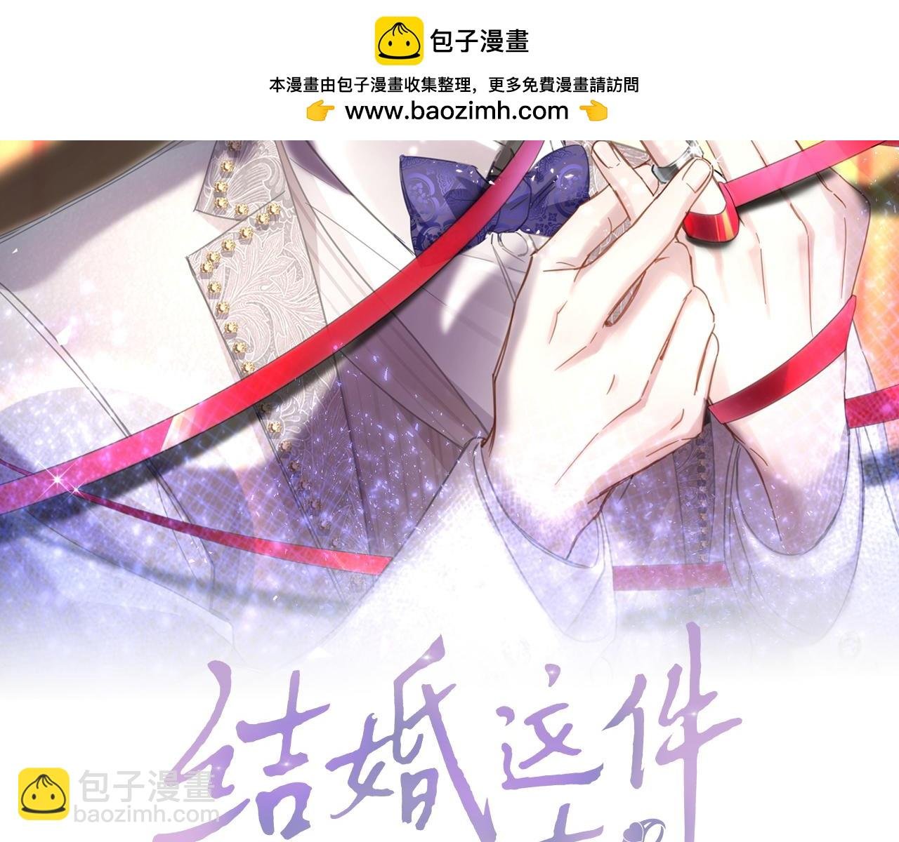 第42话 我倒是觉得能成