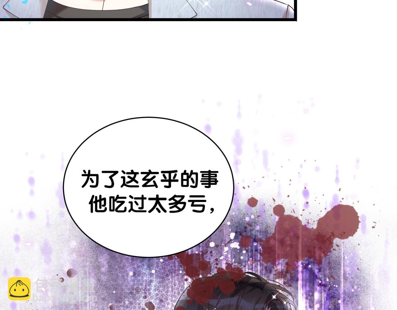 第42话 我倒是觉得能成