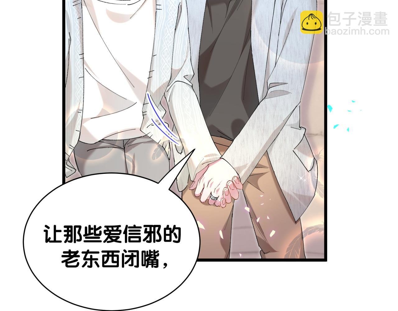 第42话 我倒是觉得能成