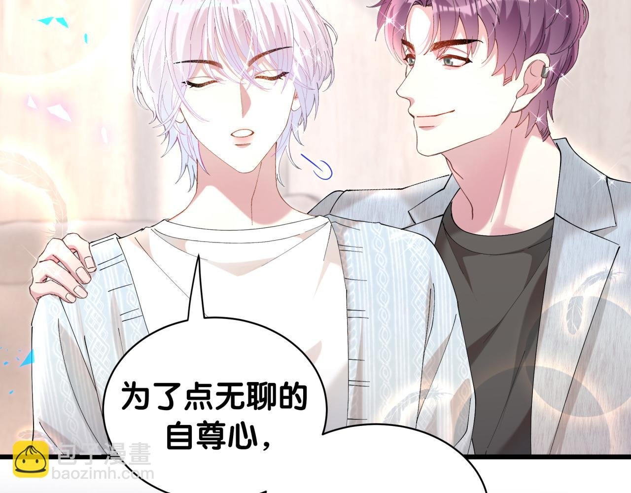 第42话 我倒是觉得能成