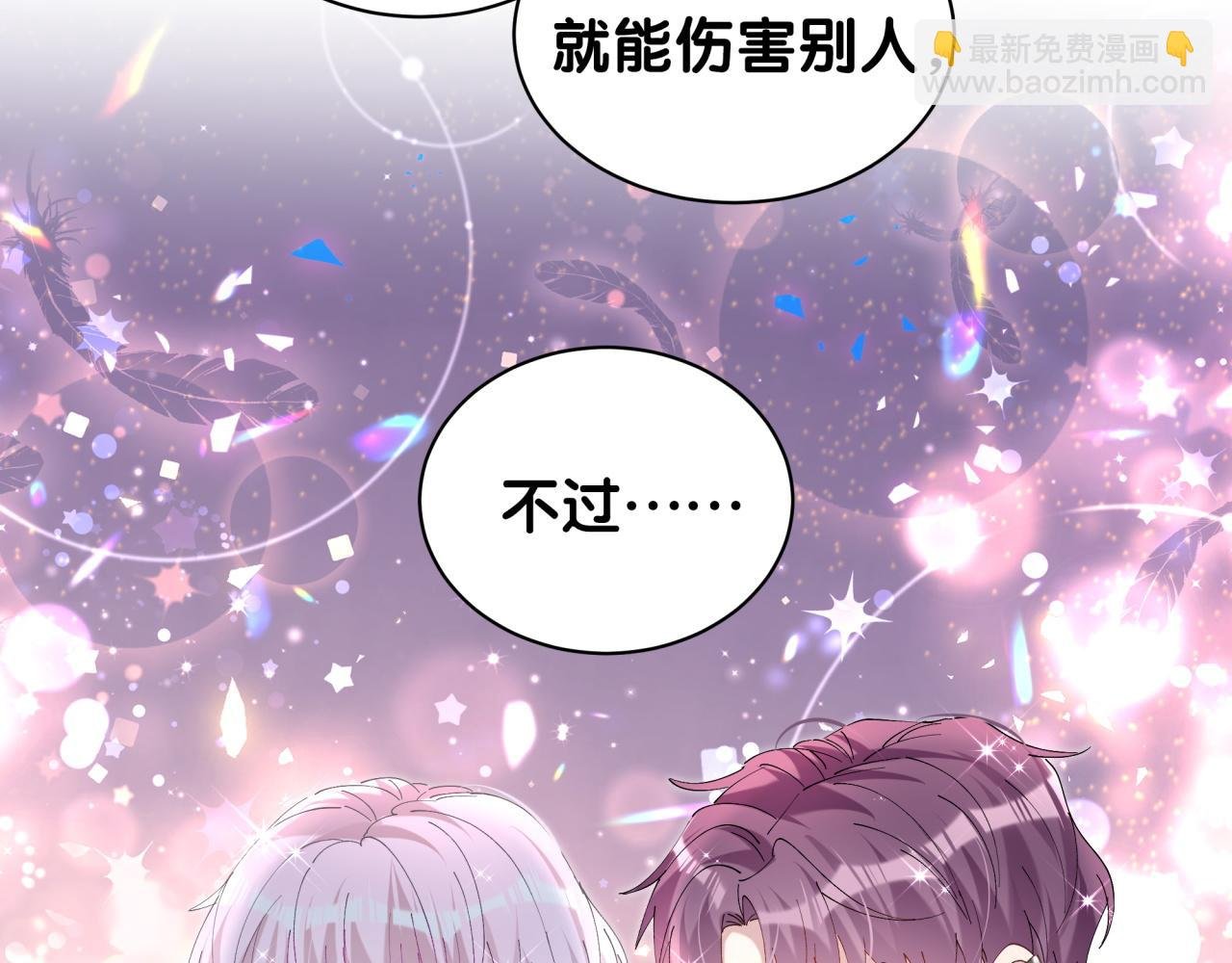 第42话 我倒是觉得能成