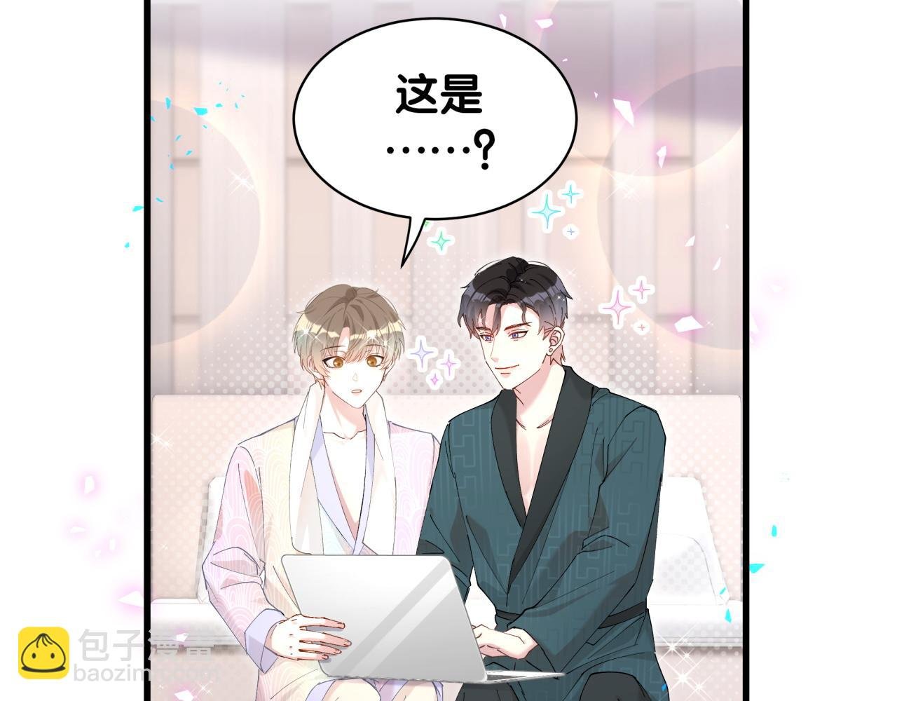 第42话 我倒是觉得能成