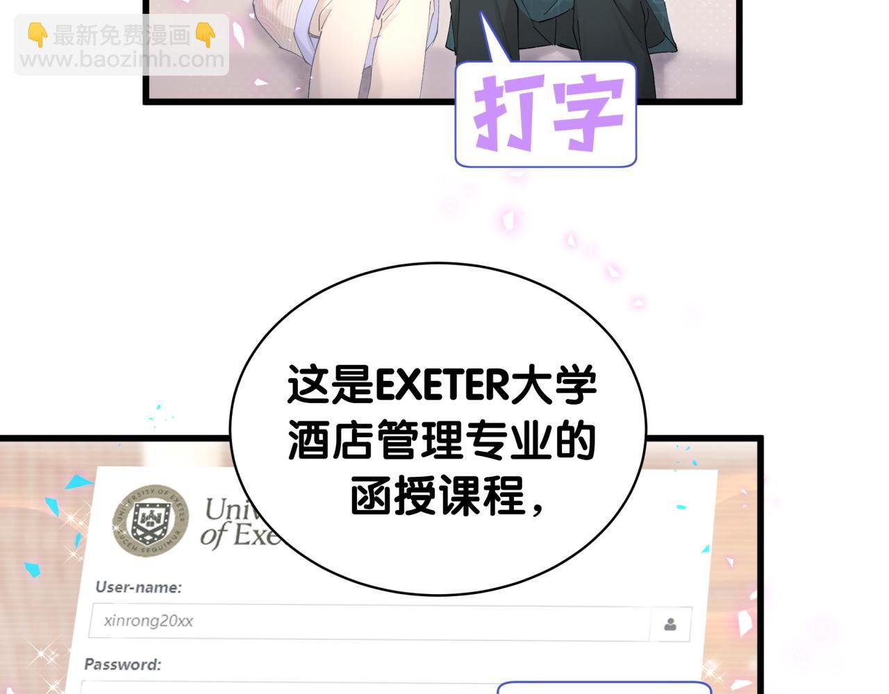 第42话 我倒是觉得能成