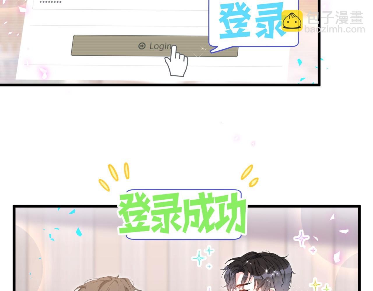 第42话 我倒是觉得能成