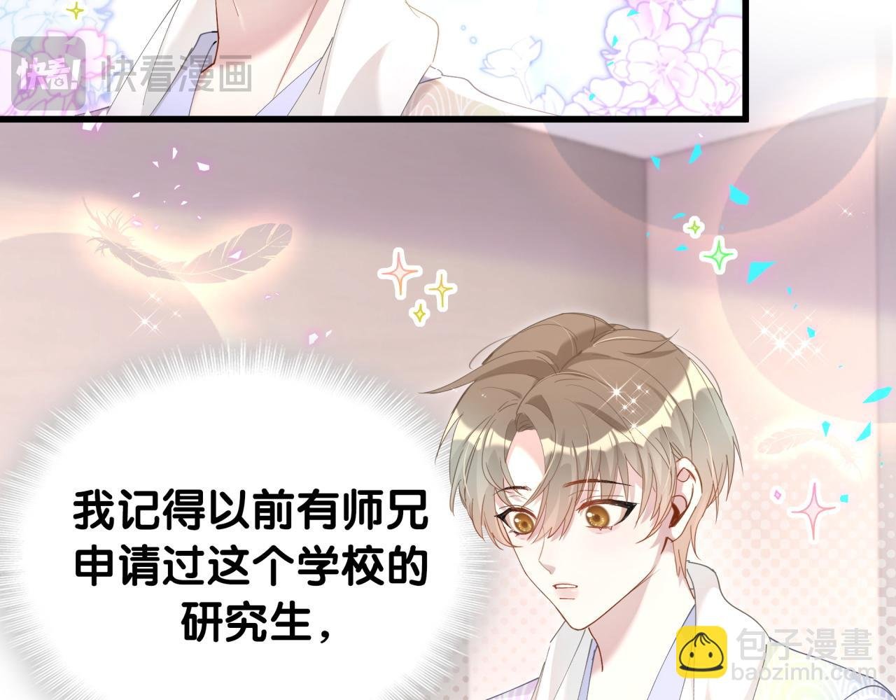 第42话 我倒是觉得能成