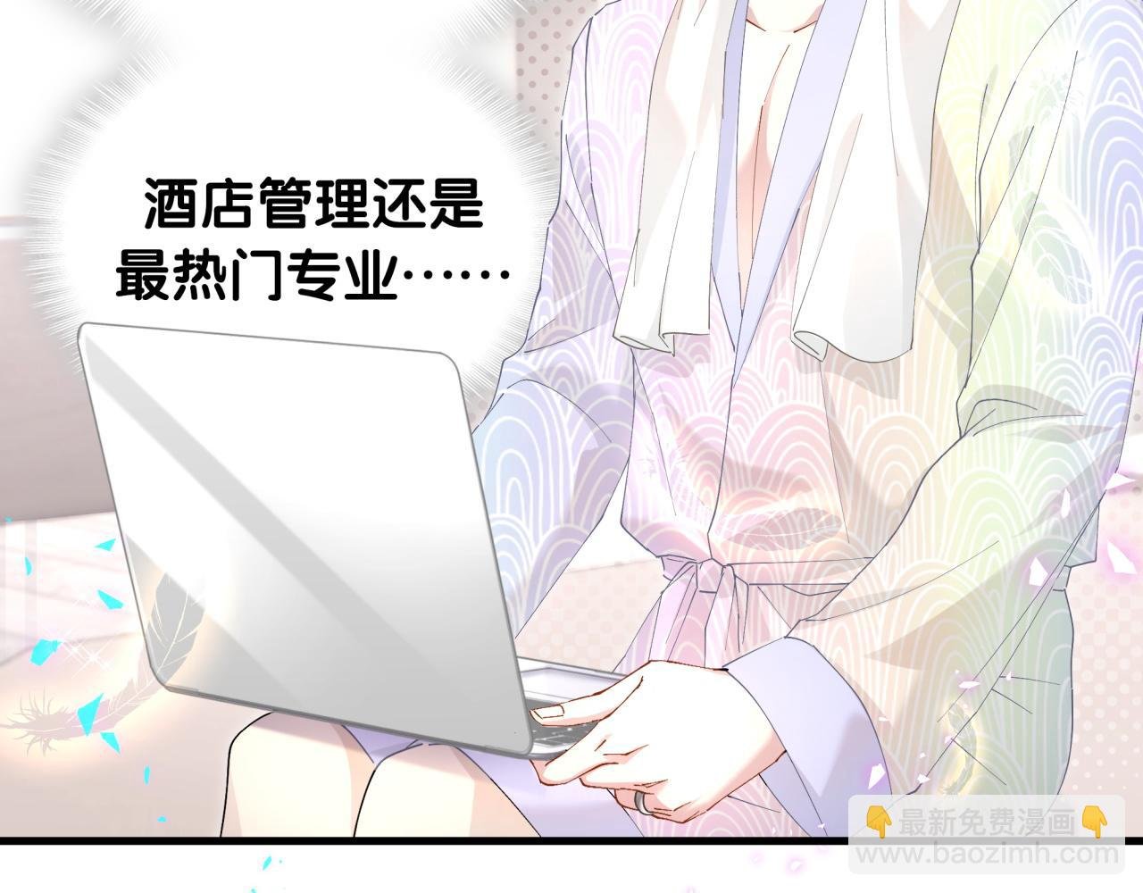 第42话 我倒是觉得能成