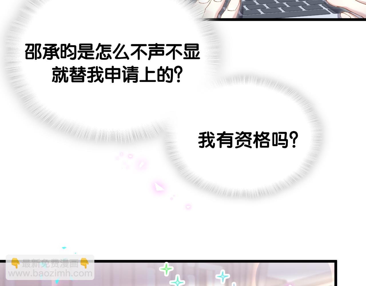 第42话 我倒是觉得能成