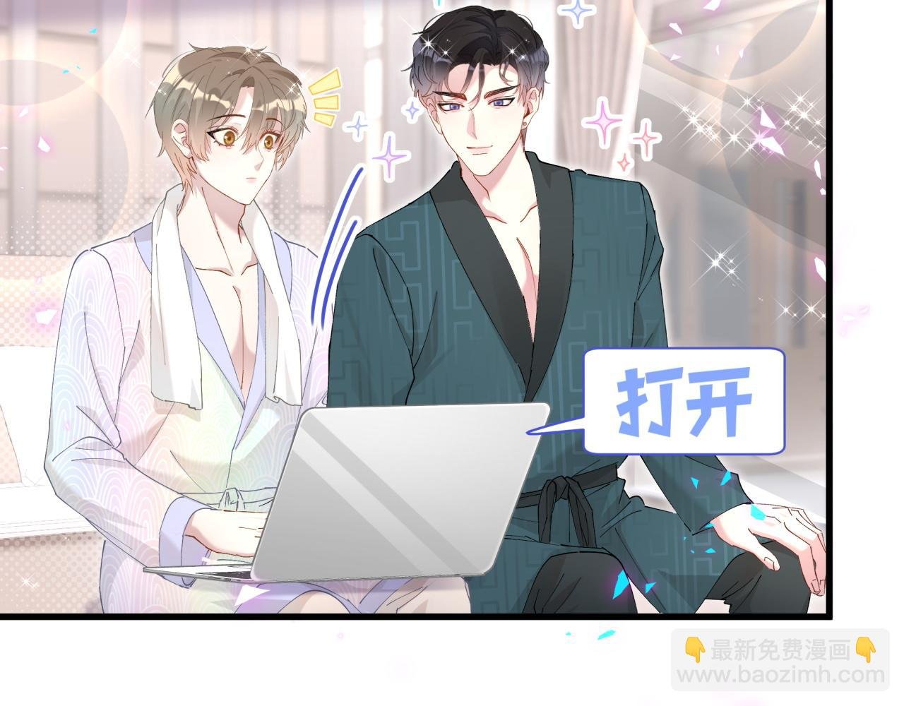 第42话 我倒是觉得能成