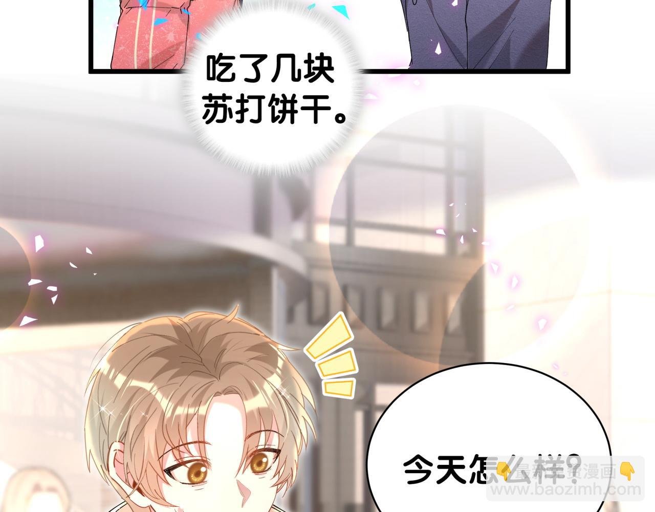 第43话 明天会比今天好