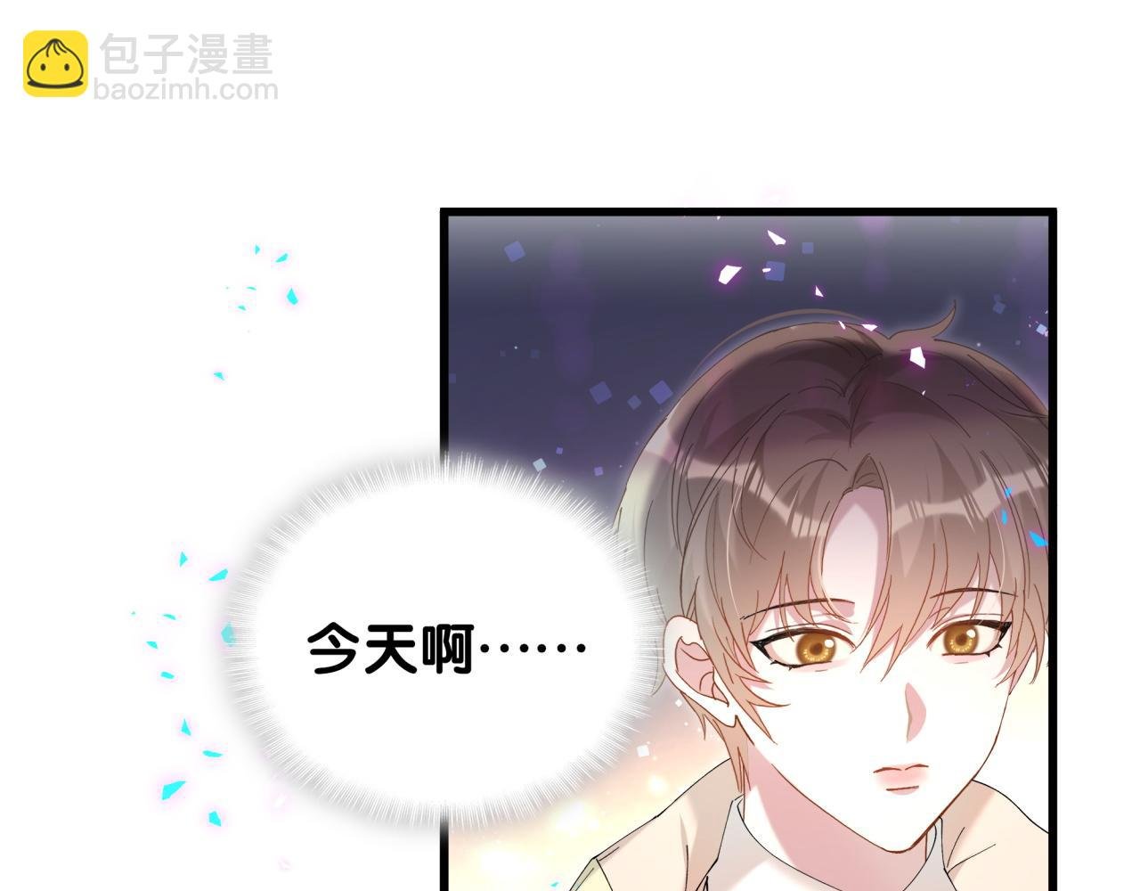 第43话 明天会比今天好