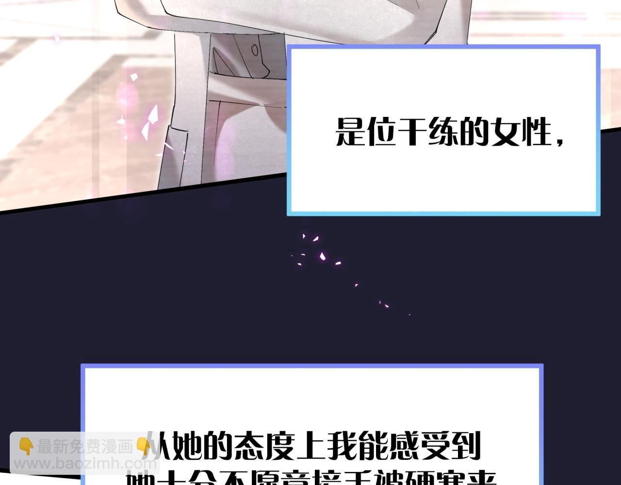第43话 明天会比今天好