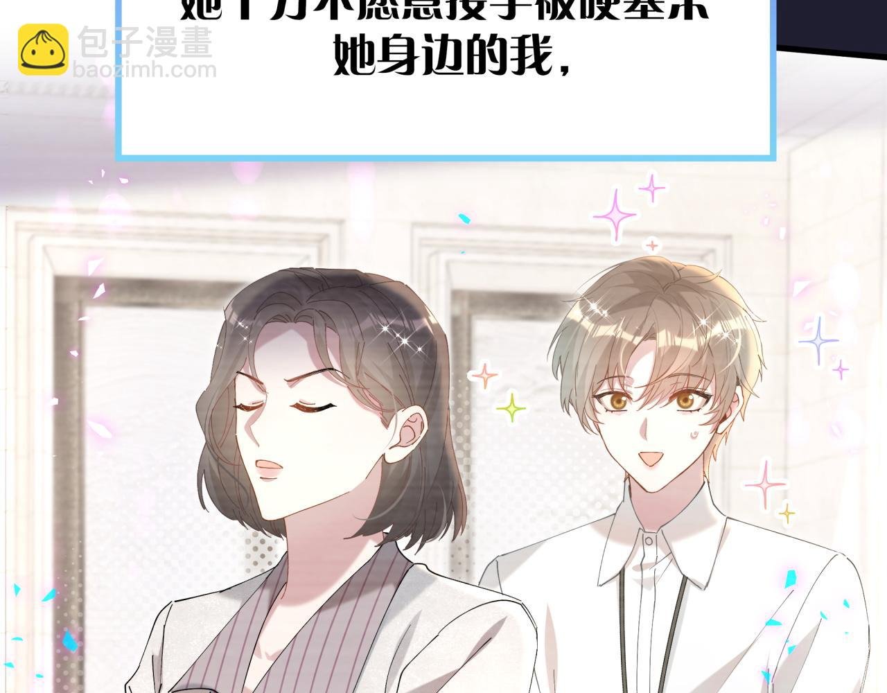 第43话 明天会比今天好