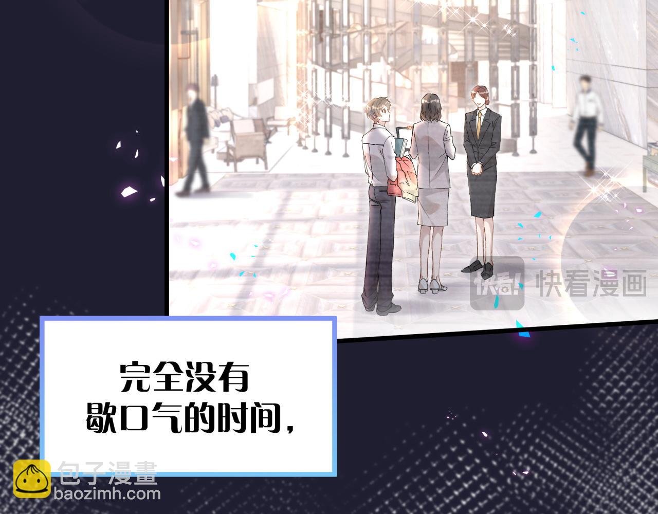 第43话 明天会比今天好
