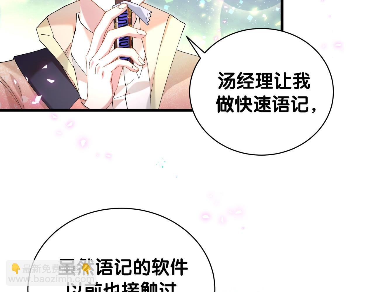 第43话 明天会比今天好
