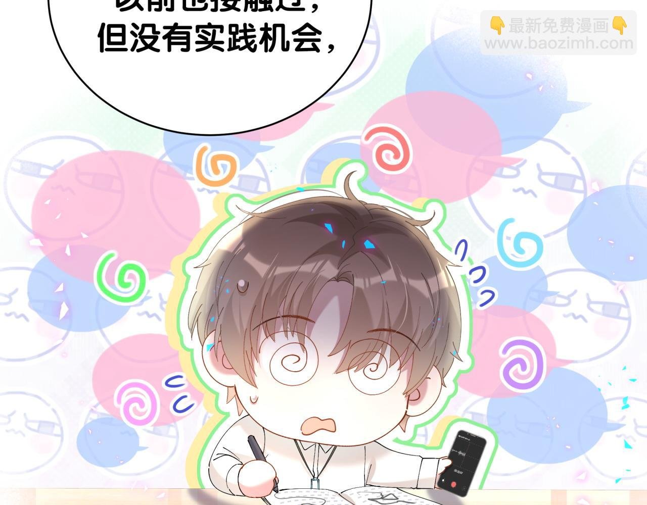 第43话 明天会比今天好