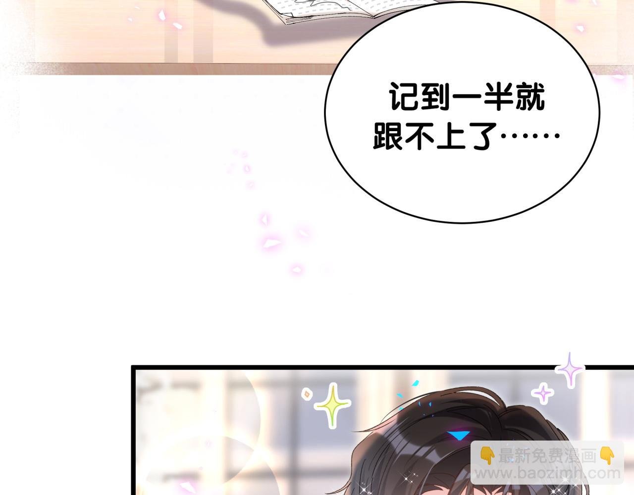 第43话 明天会比今天好
