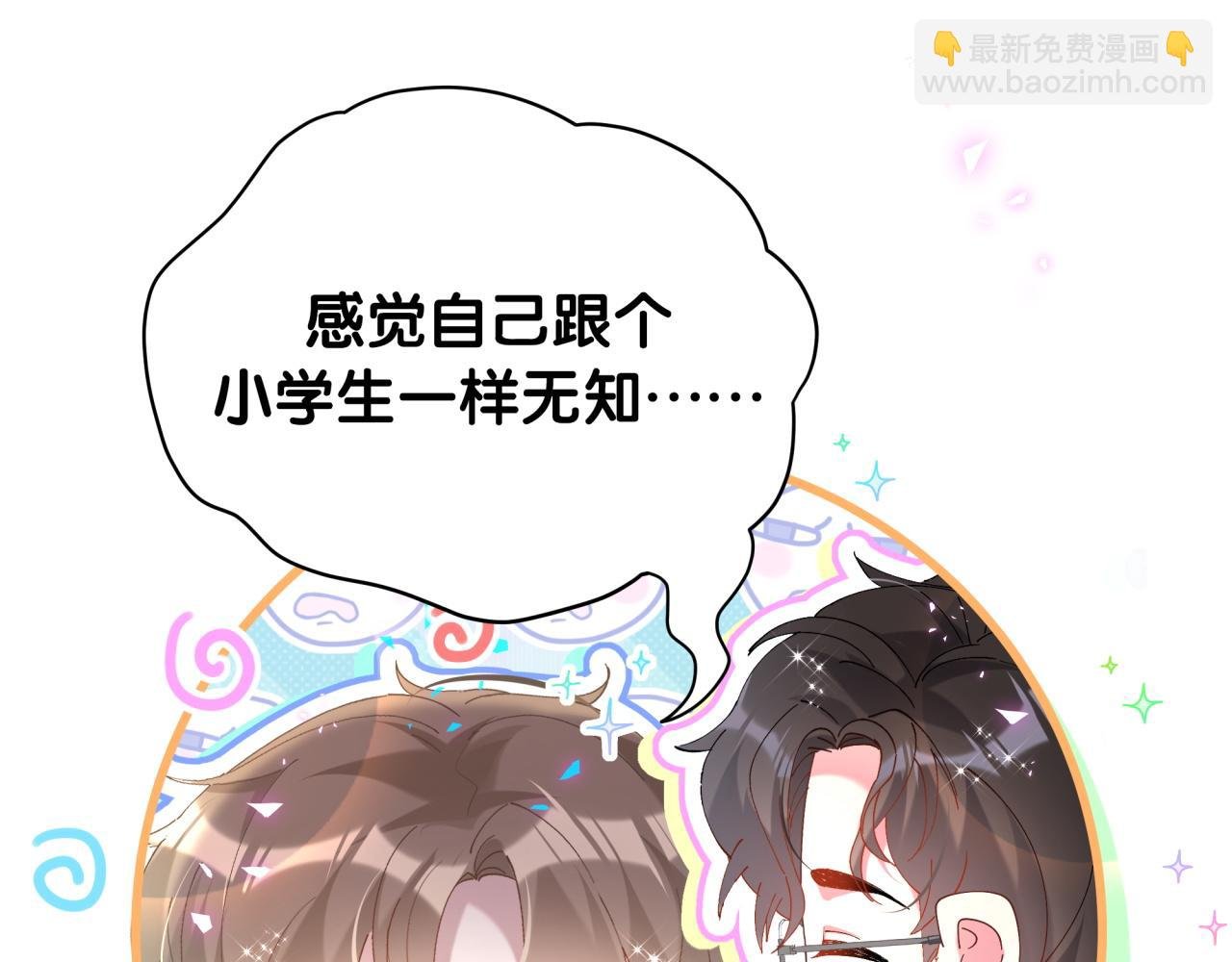 第43话 明天会比今天好