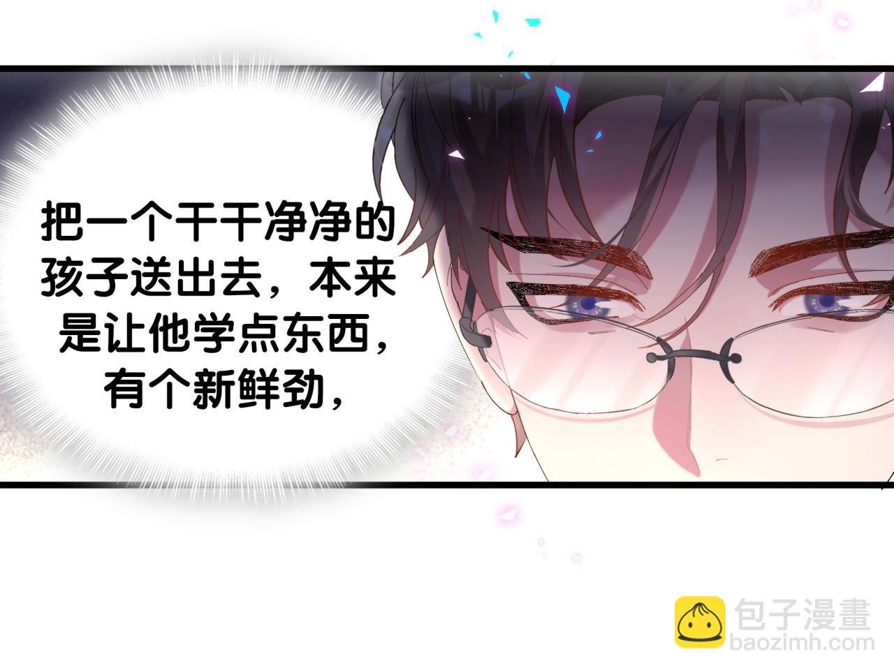 第43话 明天会比今天好