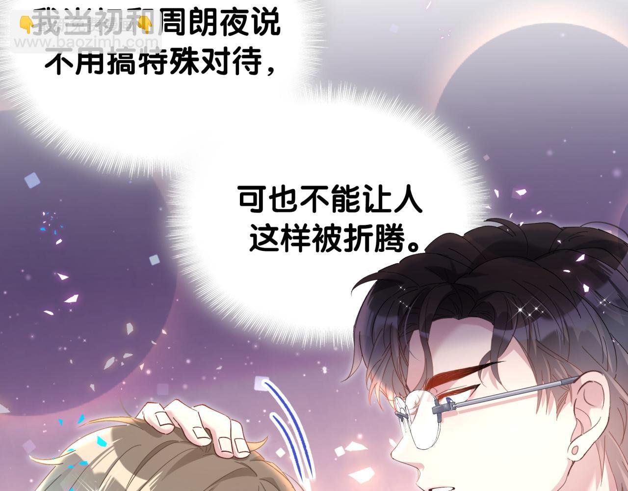 第43话 明天会比今天好