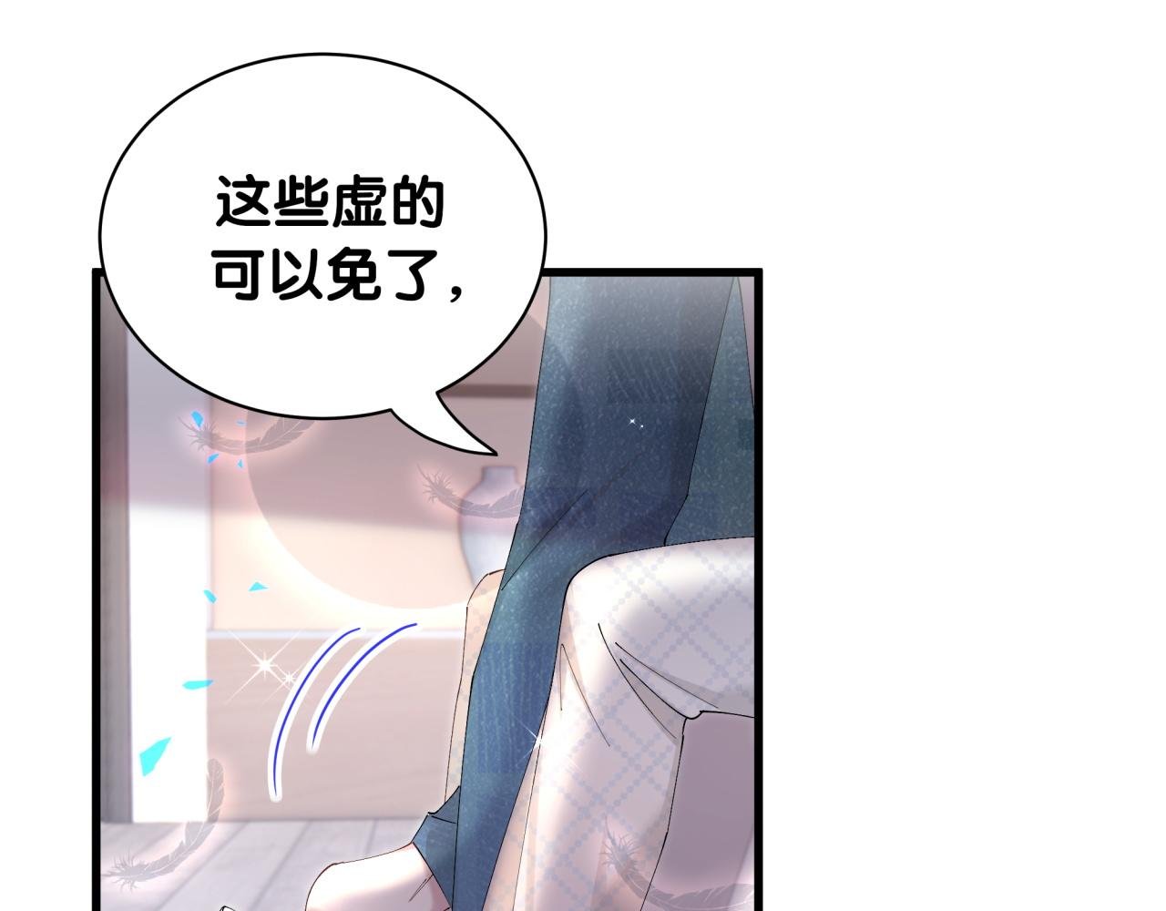 第44话 以后都会信任你