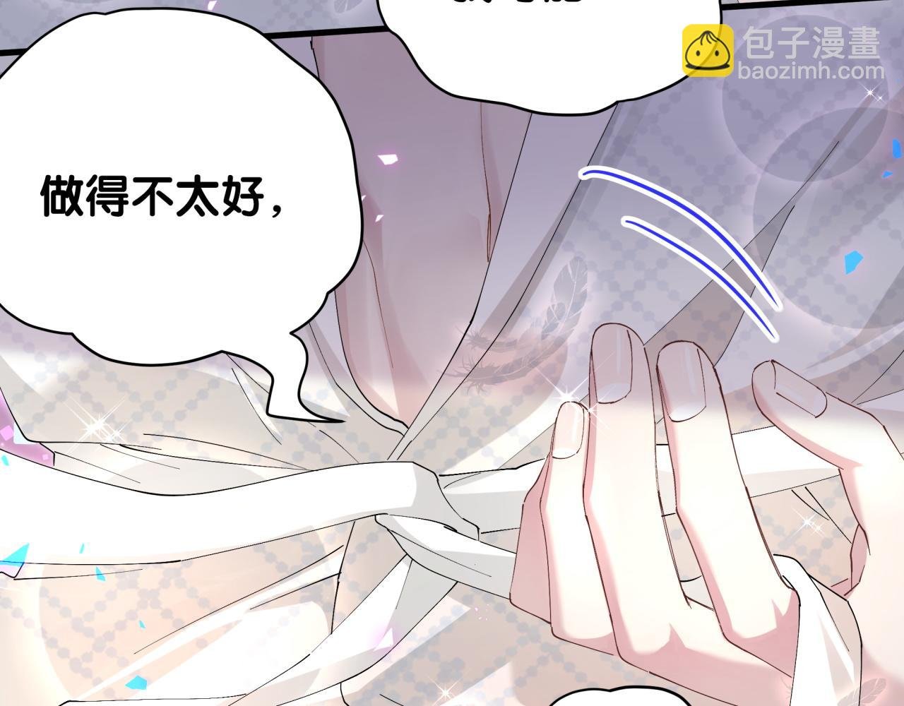 第44话 以后都会信任你