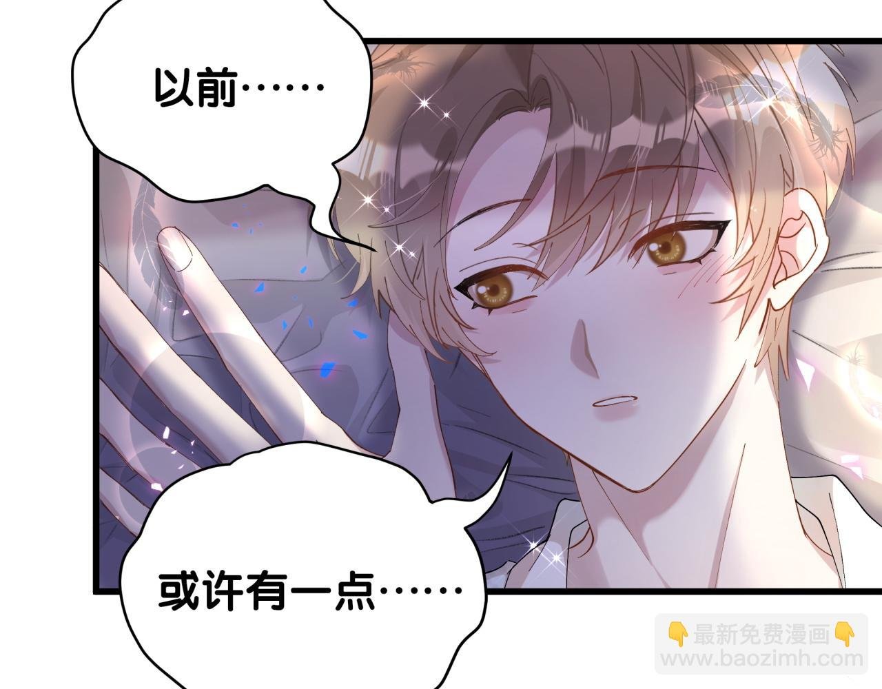 第44话 以后都会信任你