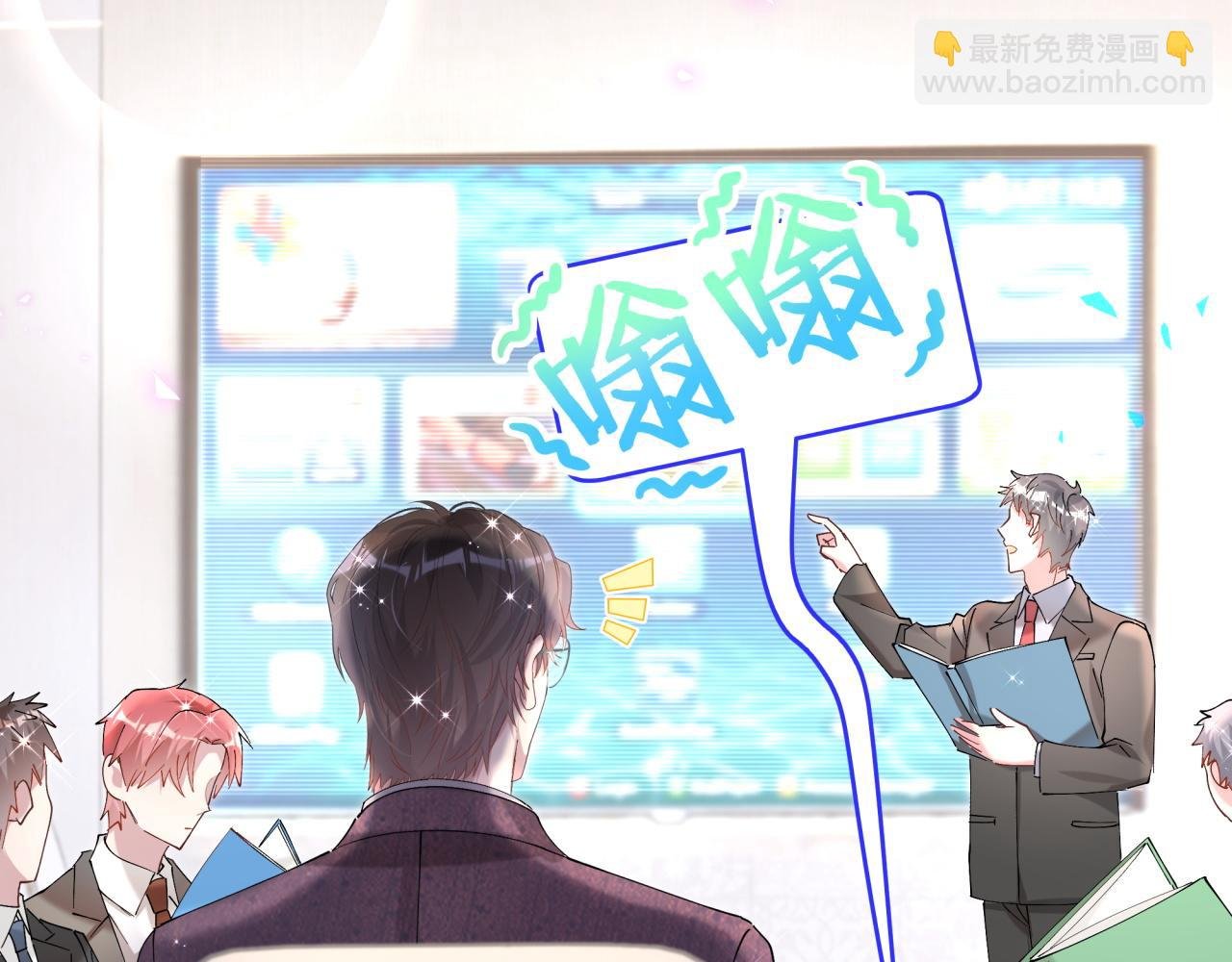 第44话 以后都会信任你