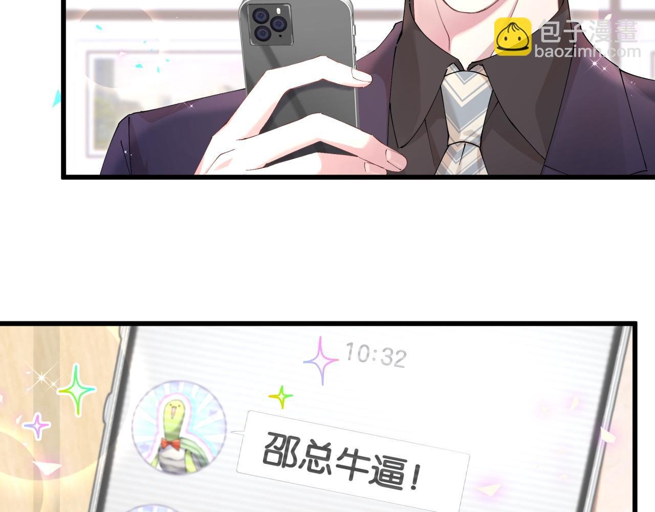 第44话 以后都会信任你