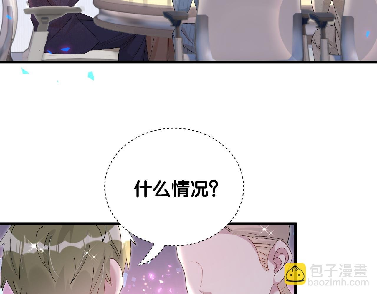 第44话 以后都会信任你
