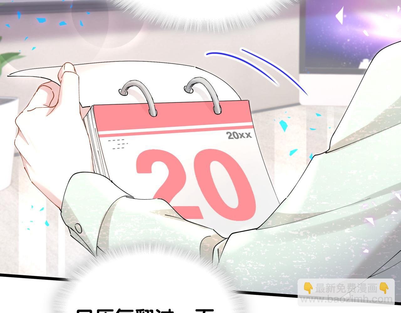 第45话 见邵家人