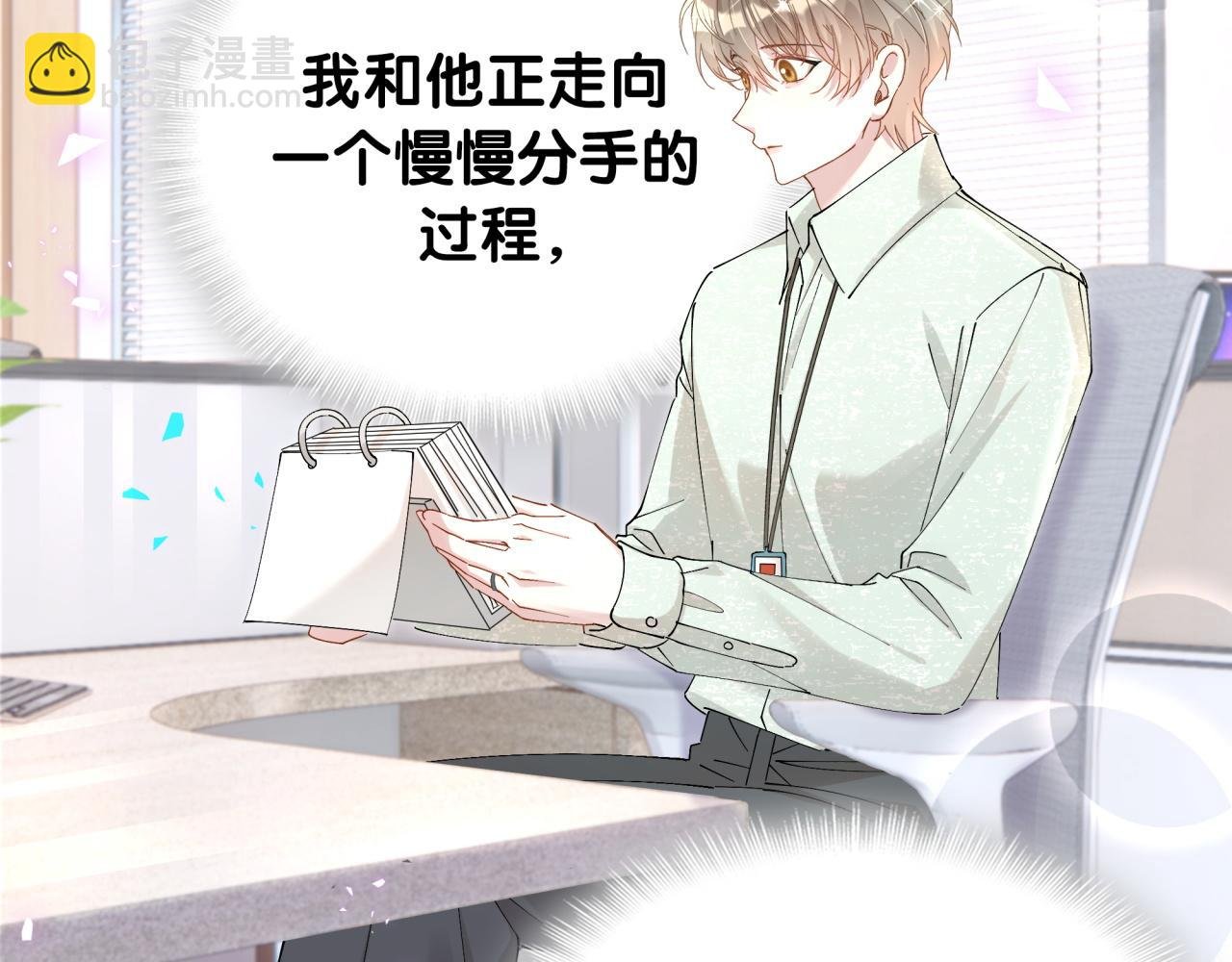第45话 见邵家人
