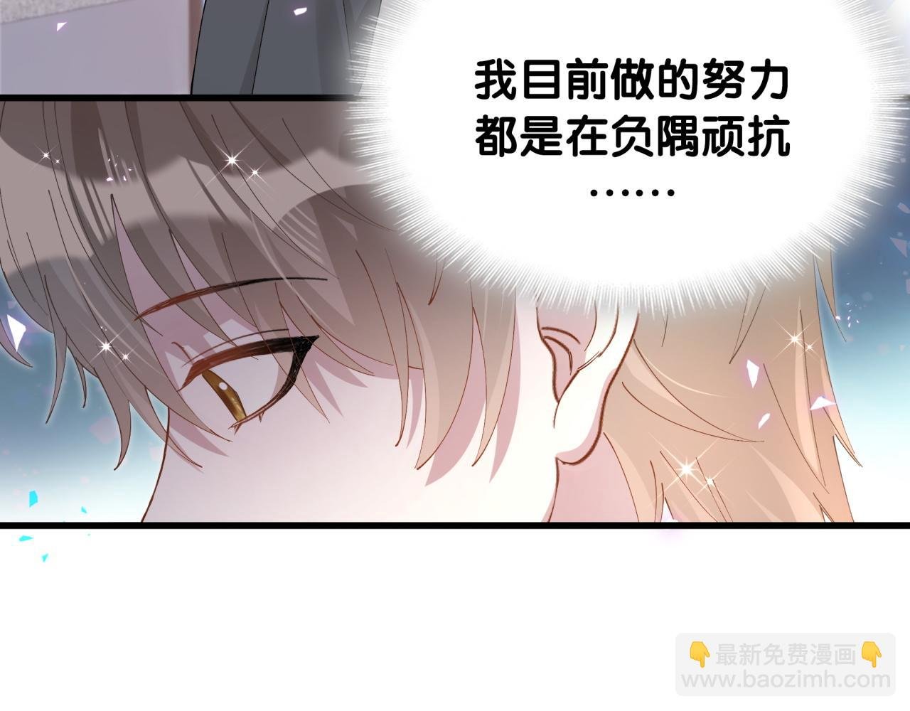 第45话 见邵家人