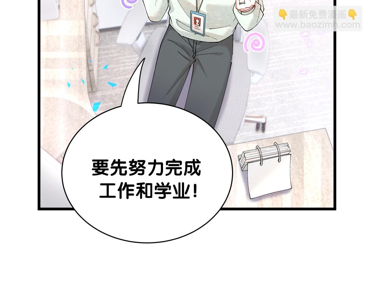 第45话 见邵家人