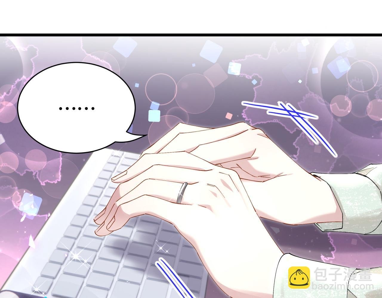 第45话 见邵家人