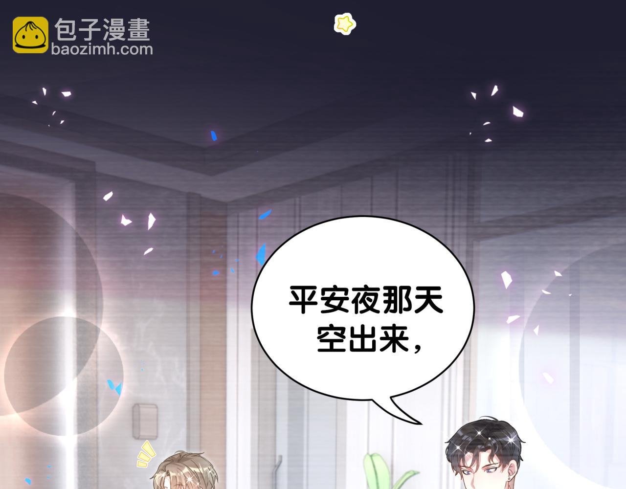 第45话 见邵家人