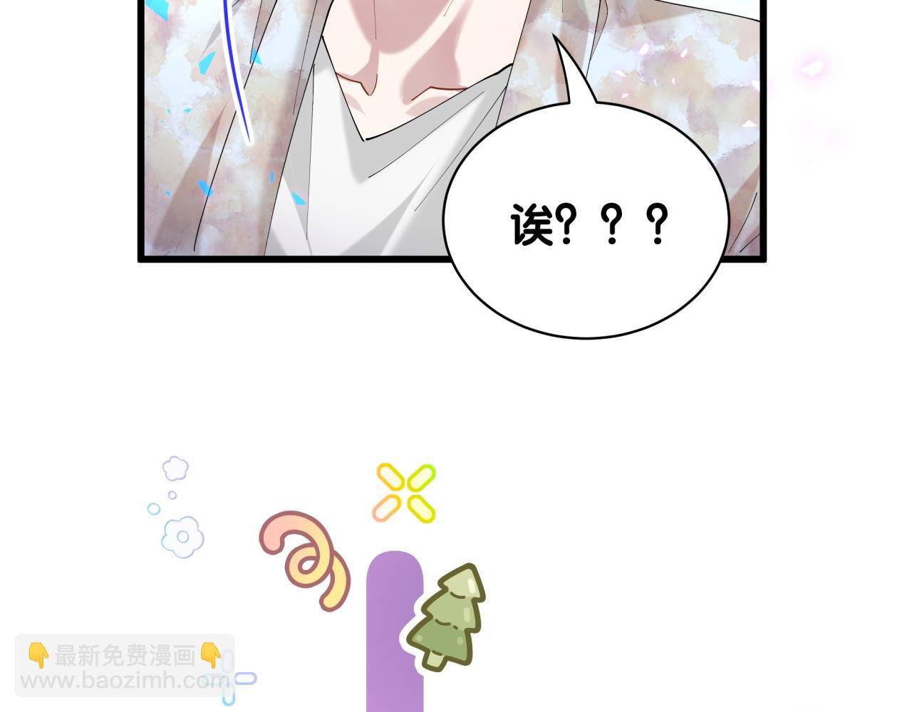 第45话 见邵家人