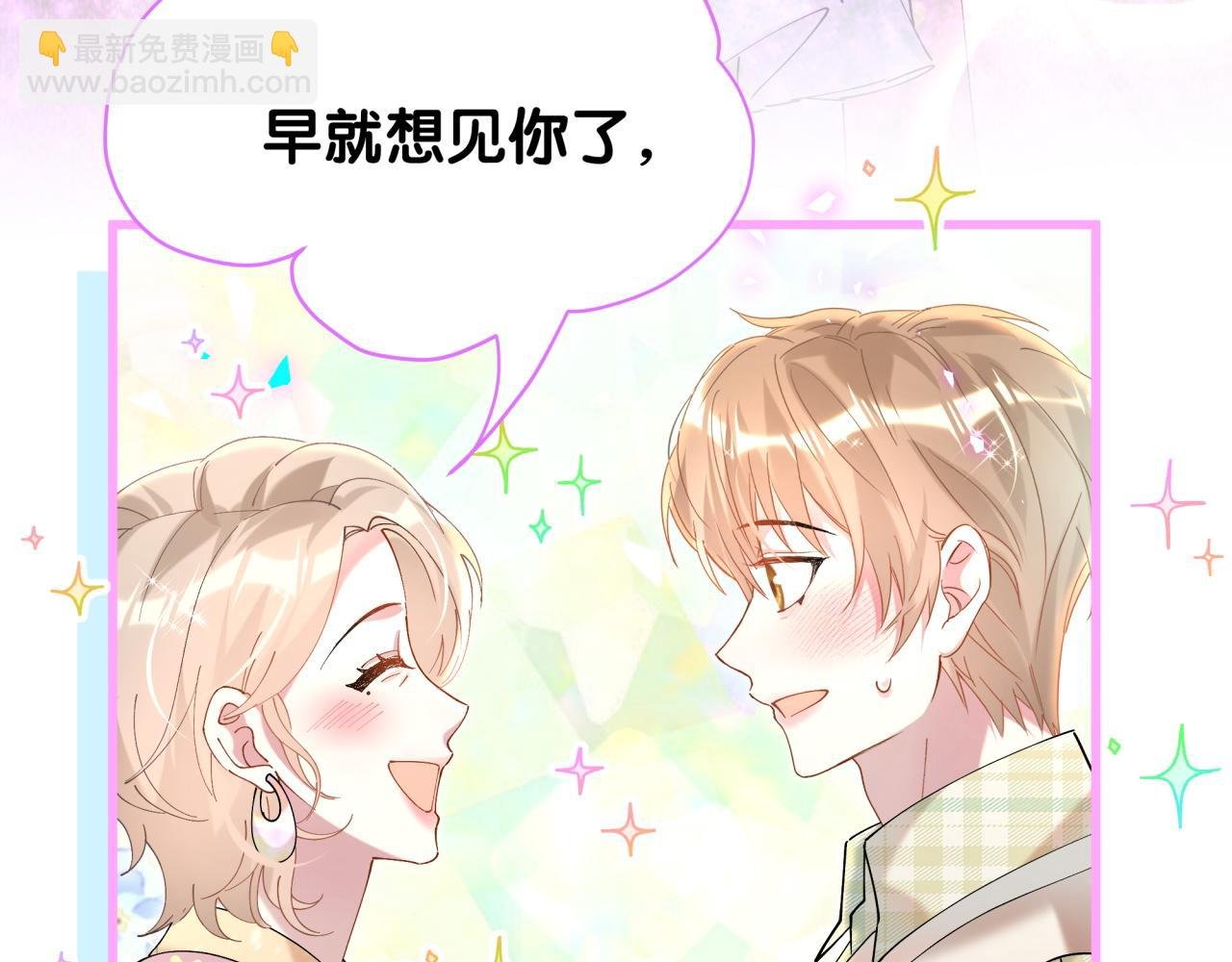 第45话 见邵家人
