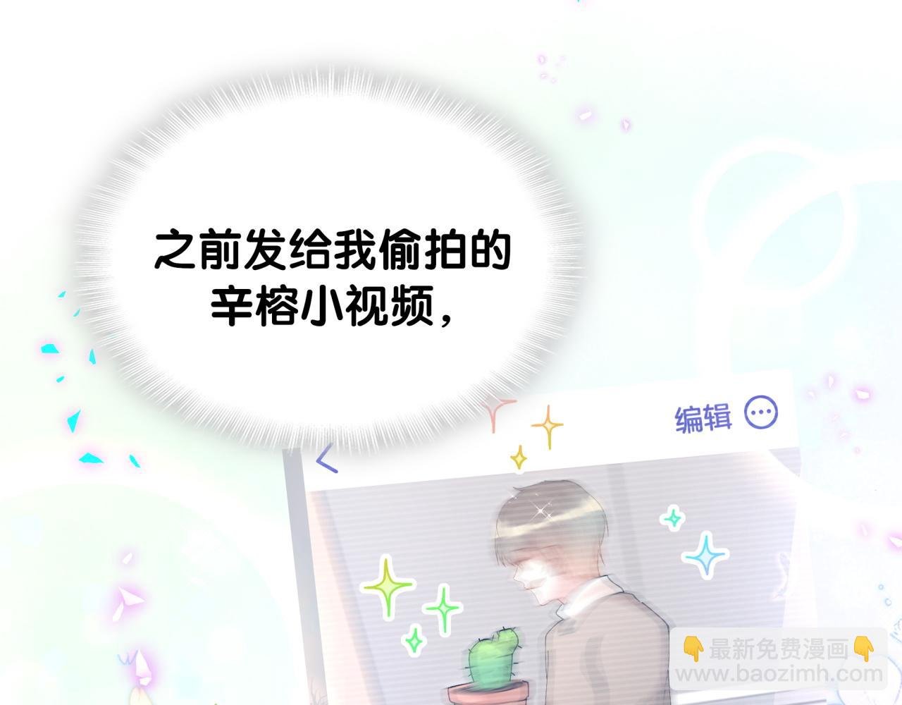 第45话 见邵家人