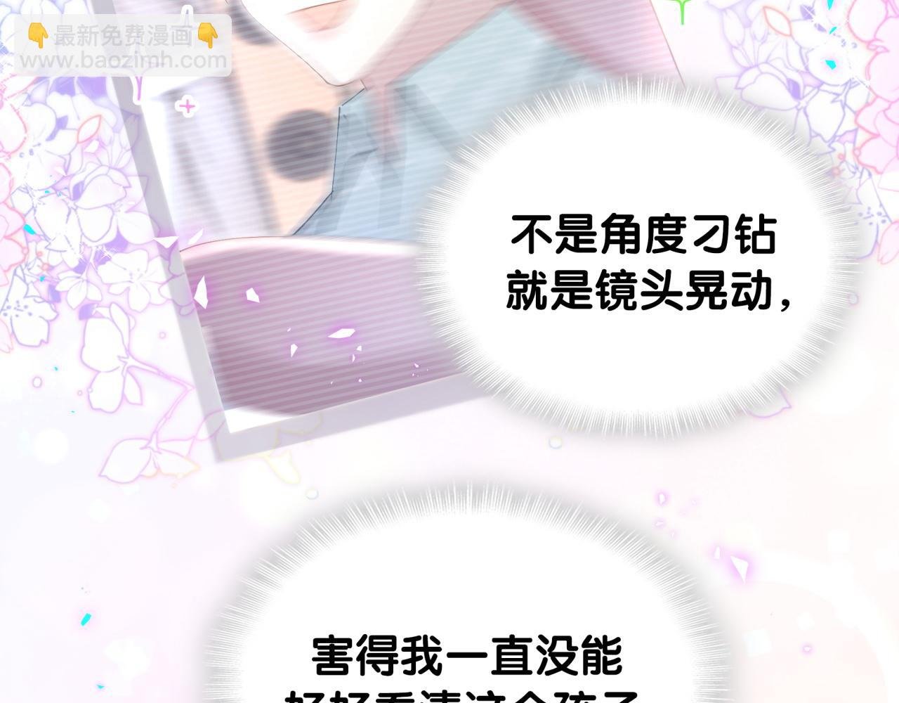 第45话 见邵家人