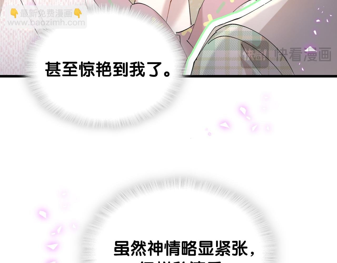 第45话 见邵家人