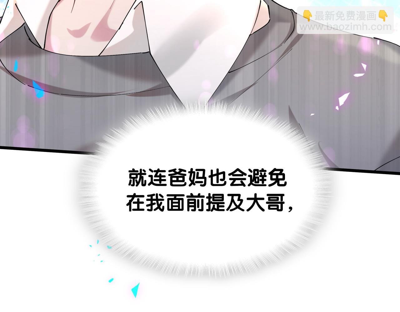 第46话 邵承昀的心结