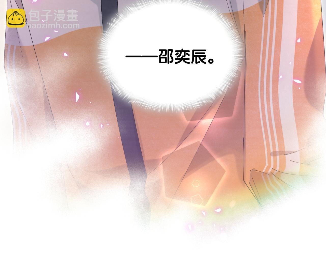 第46话 邵承昀的心结