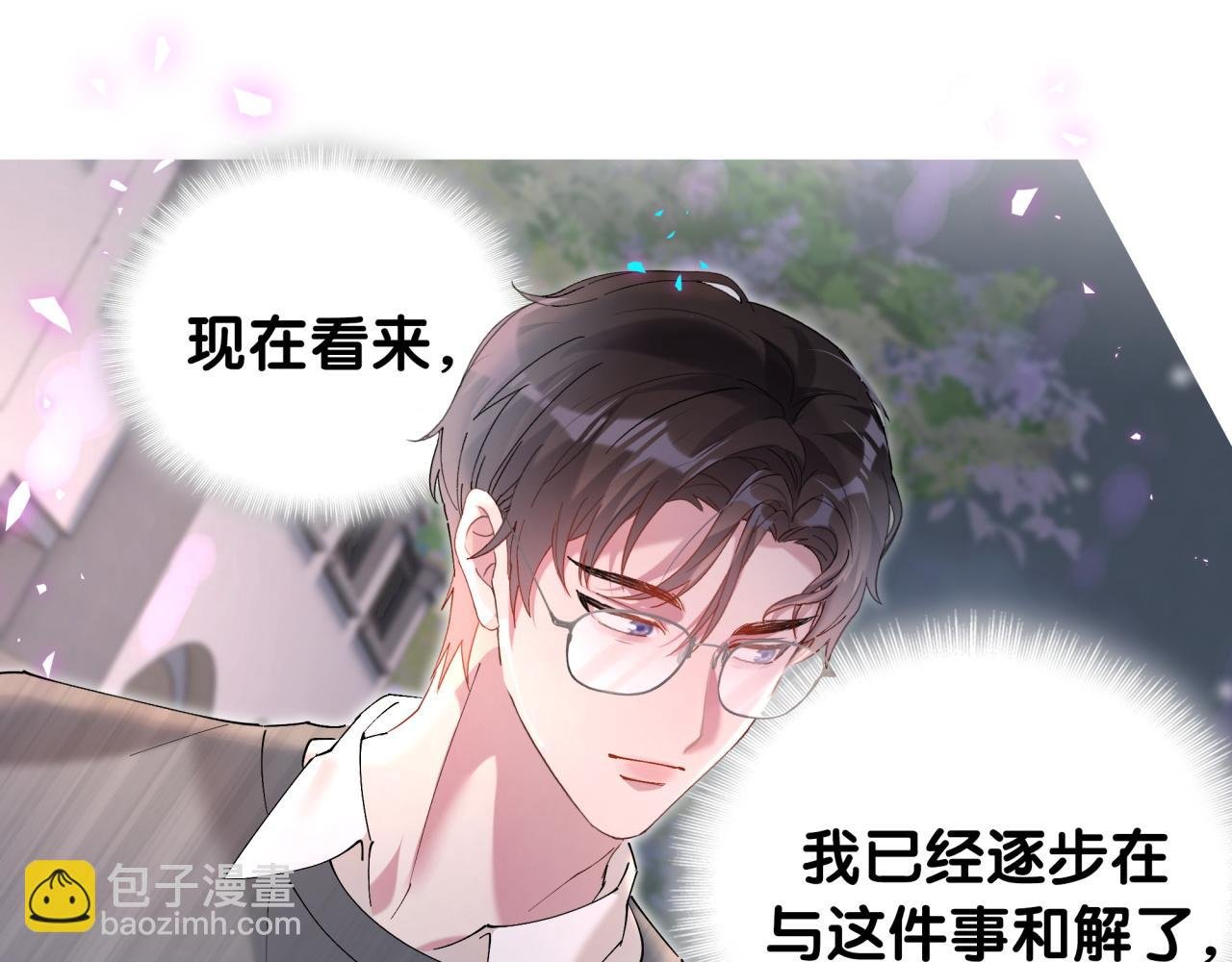 第46话 邵承昀的心结