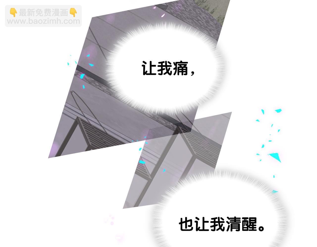 第46话 邵承昀的心结