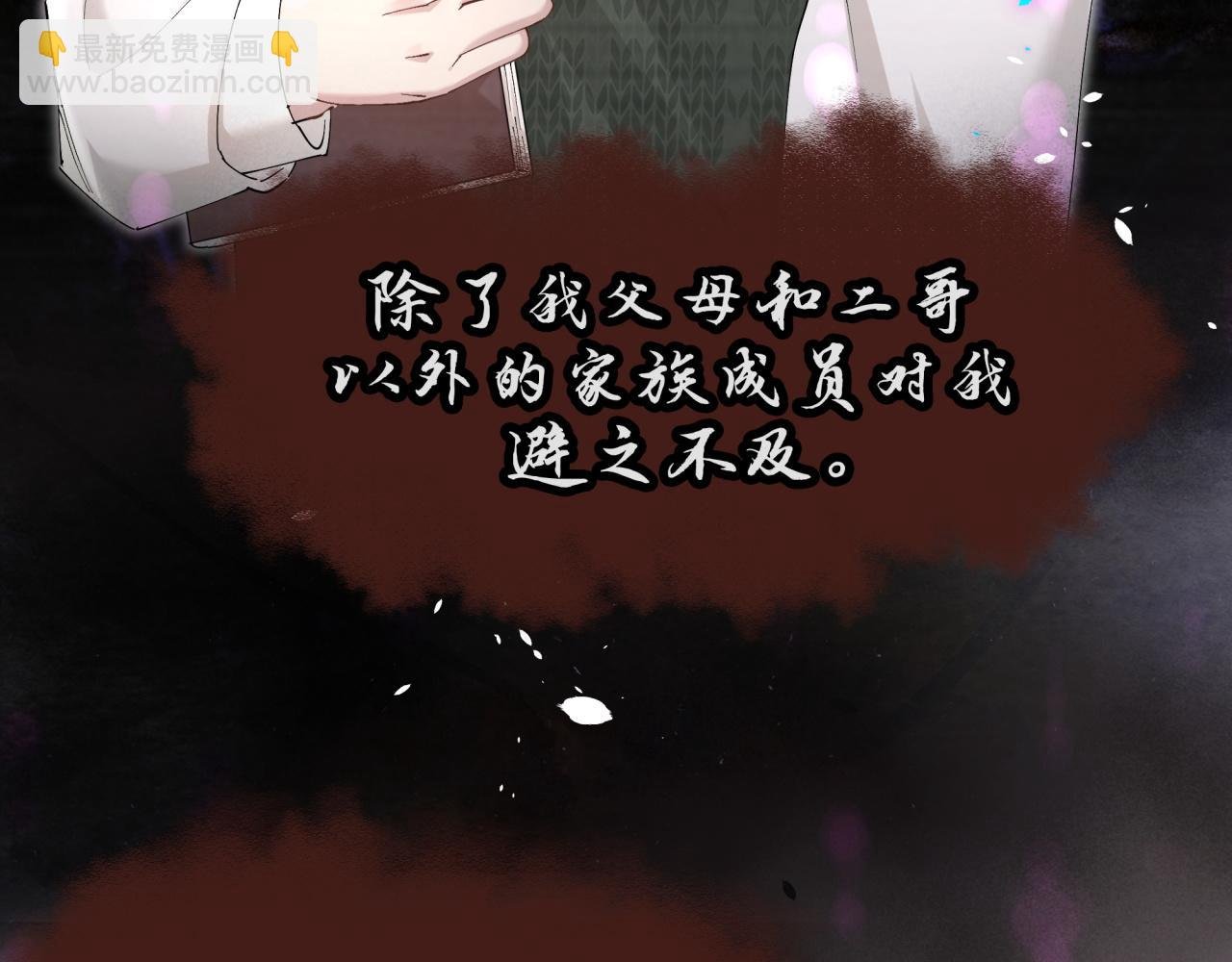 第46话 邵承昀的心结