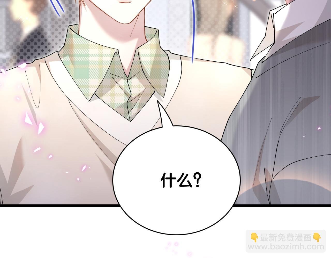 第46话 邵承昀的心结